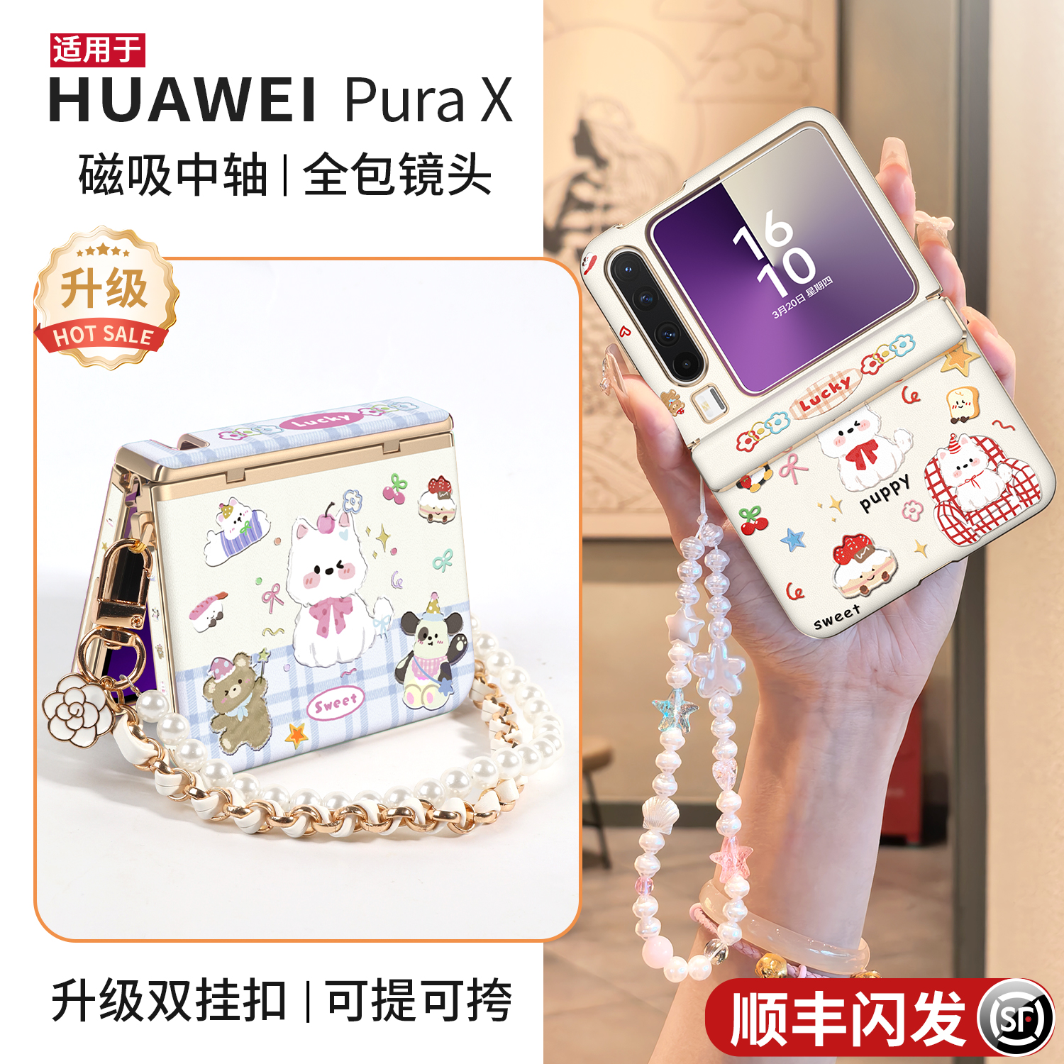 【小红书推荐】Purax折叠手机壳