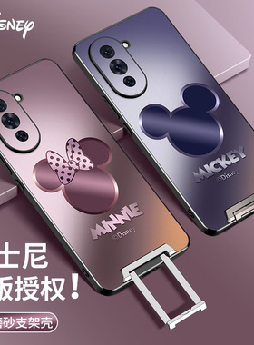 迪士尼正版适用华为nova10pro手机壳新款带支架nava11高级感hinova12小众nove9渐变情侣POR卡通磨砂隐形防摔