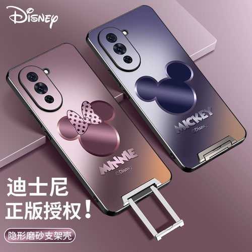 【迪士尼正版手机壳适用华为支架