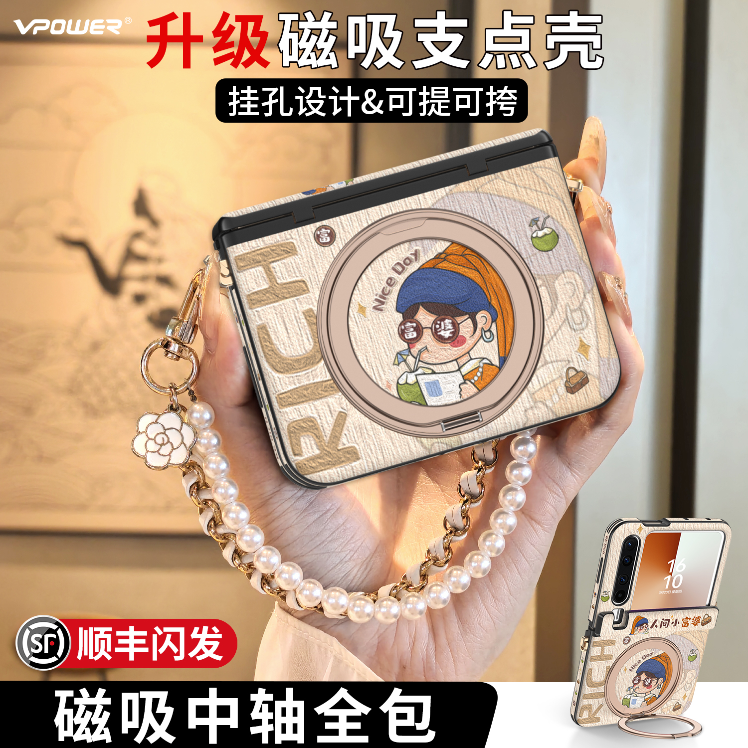 中轴全包purax手机壳磁吸支架