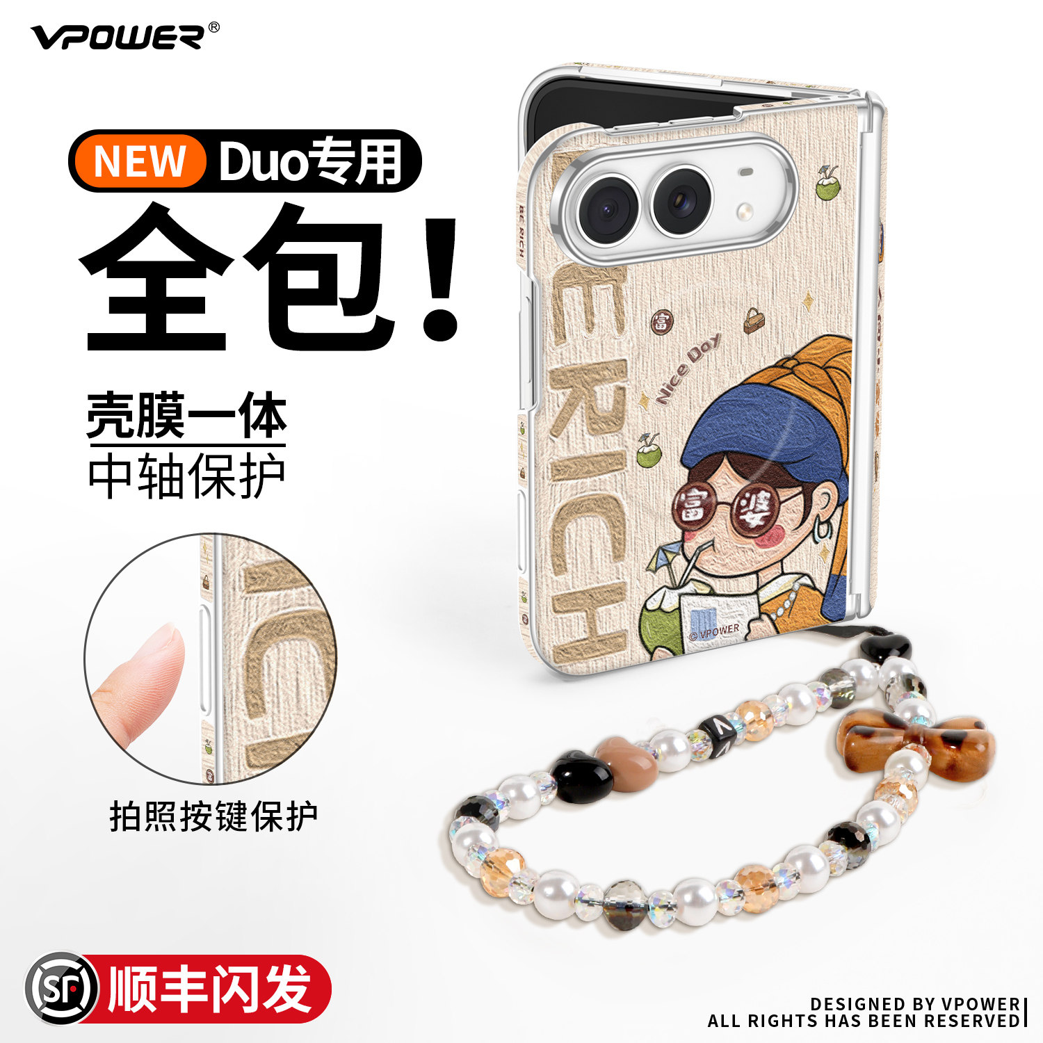 适用iPhoneDuo磁吸手机壳苹果iPhone Duo新款阔折叠屏中轴全包壳膜一体皮纹防摔高级感ip多带挂绳18dou保护套