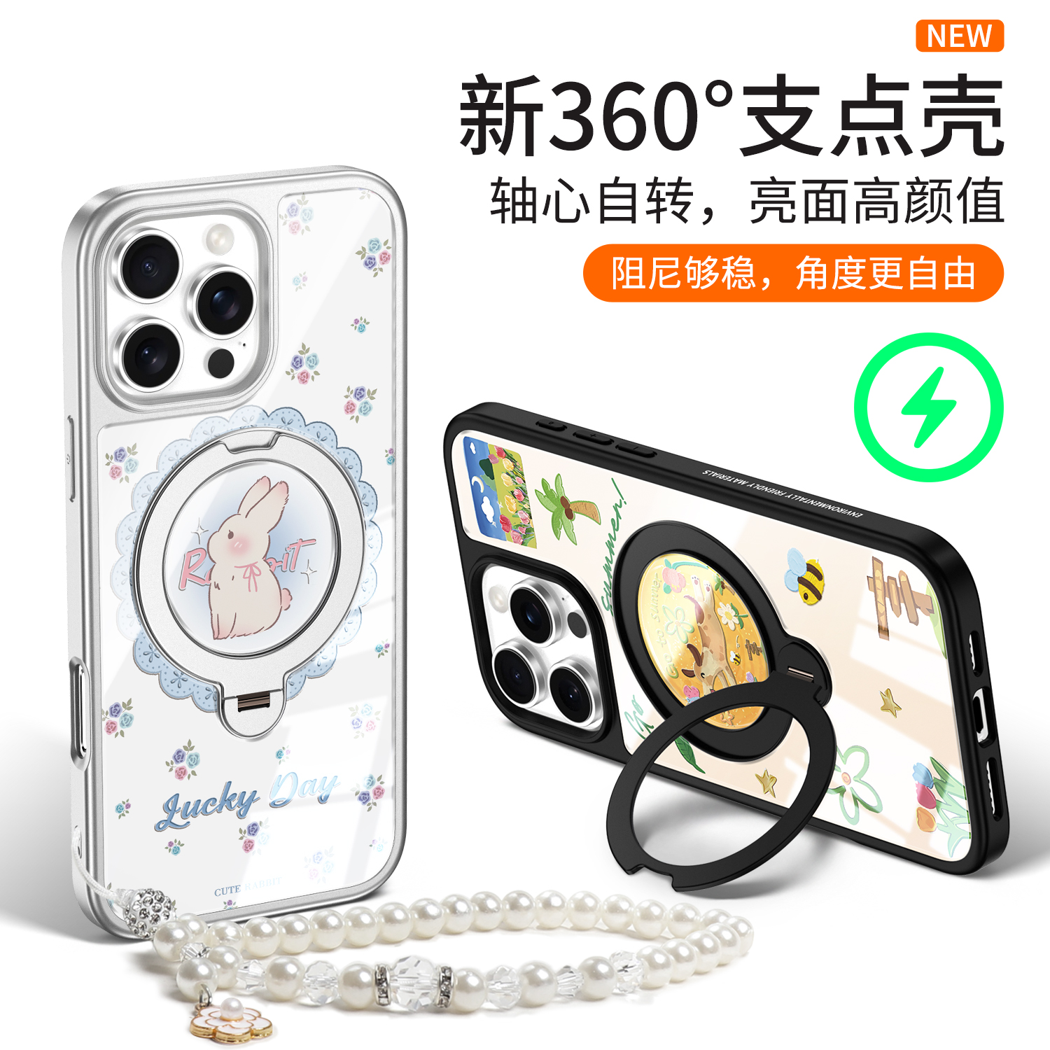 适用苹果16ProMax手机壳iPhone15pro新款2025旋转360°支点磁吸支架14保护外壳女全包防摔高级感轻奢镜面质感