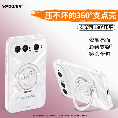 适用华为puraxview手机壳带支架