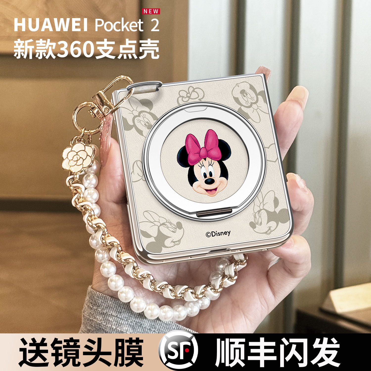 适用华为pocket2手机壳新款