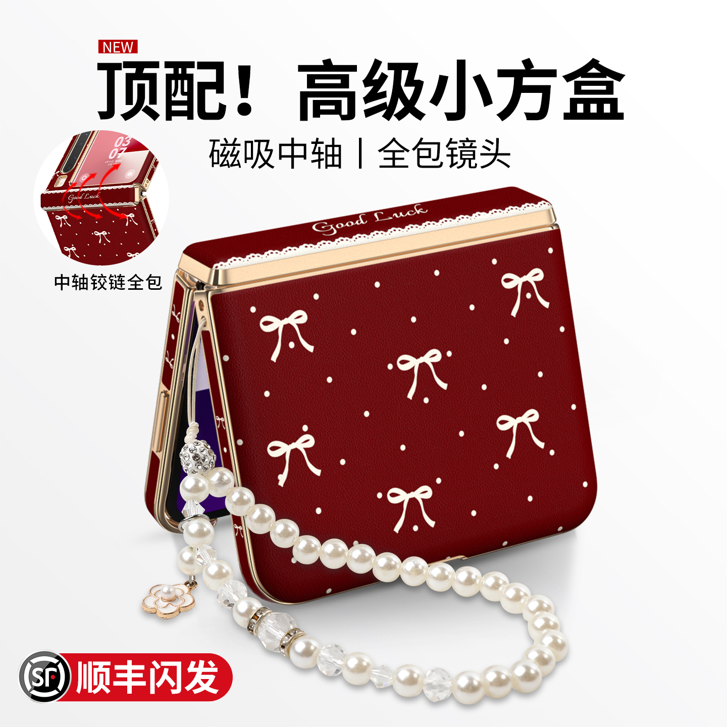 简约风Purax折叠磁吸防摔手机壳