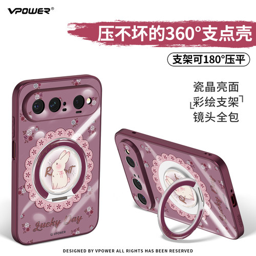 适用华为puraxview手机壳带支架