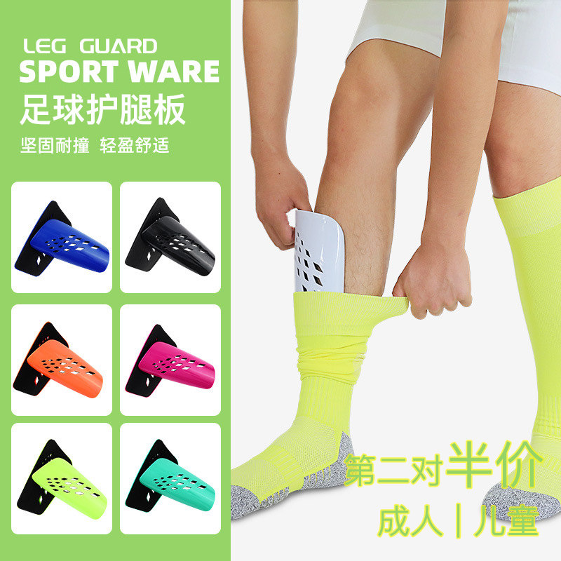 儿童护小腿绑带板男童护腿板足球