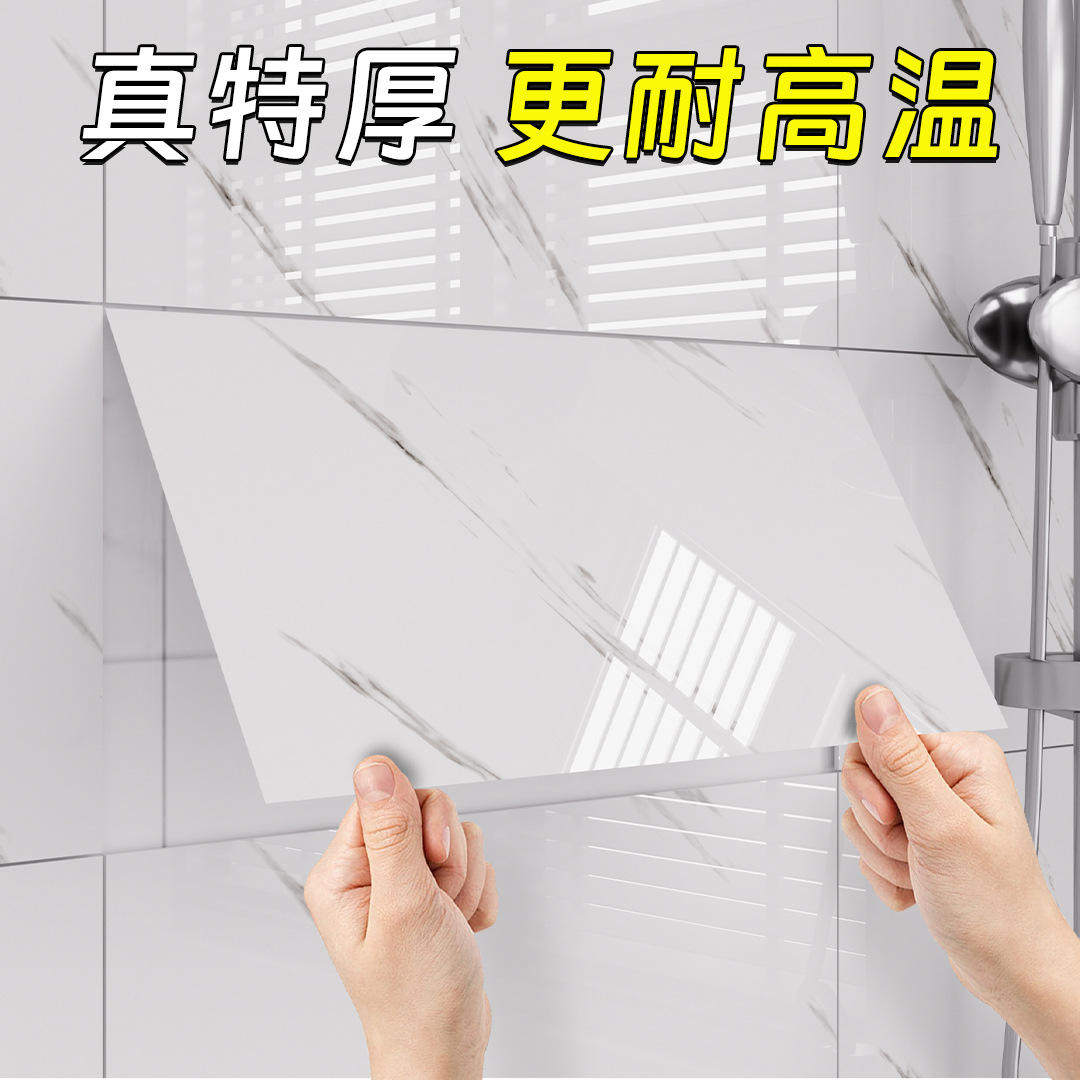 仿瓷砖大理石墙贴PVC铝塑板装饰墙面自粘墙纸卫生间厨房防水墙贴