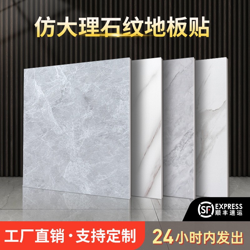 PVC自粘地板贴水泥地商用石塑防水加厚塑胶厨房地板贴