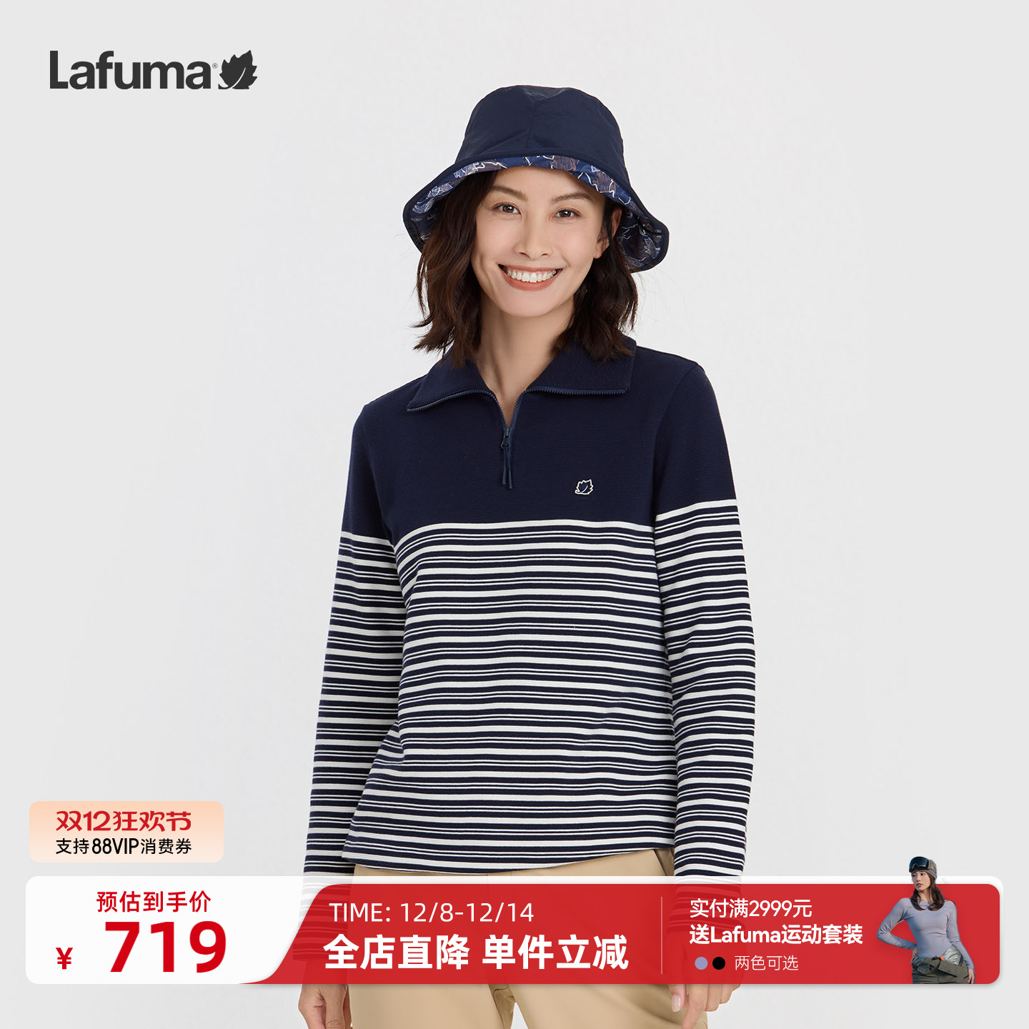 乐飞叶户外半拉链长袖T恤女