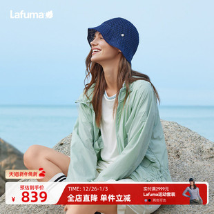防晒衣女士休闲薄款 法国LAFUMA乐飞叶户外春夏新款 防紫外线UPF50