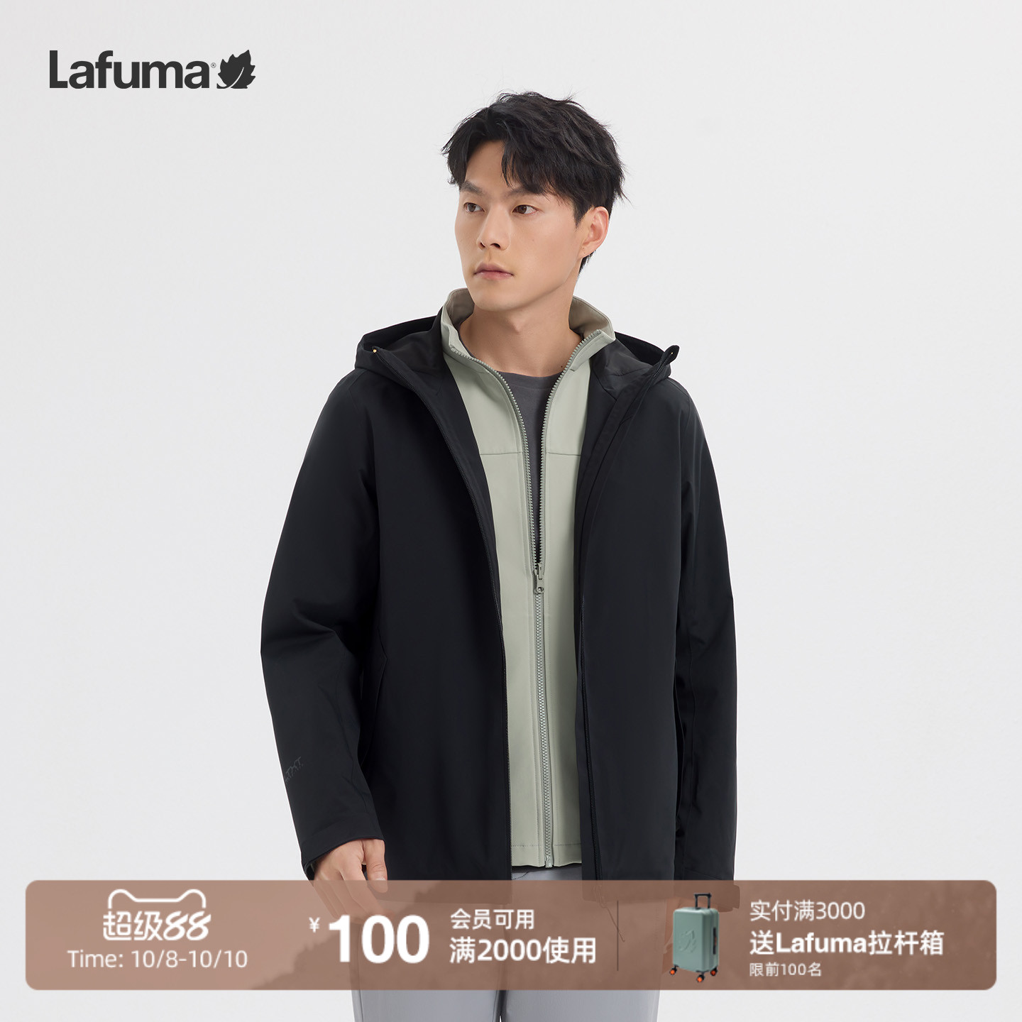 乐飞叶户外三合一冲锋衣软壳内胆