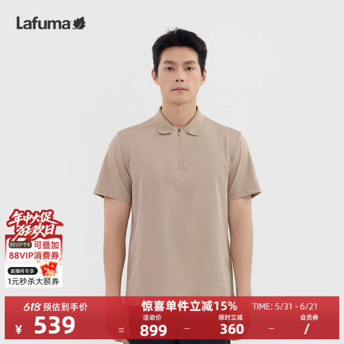 乐飞叶夏季新品速干翻领短袖T恤