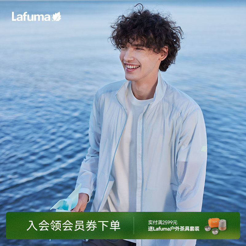 LAFUMA乐飞叶户外夏季防紫外线UPF40+防晒衣男士防泼水抗菌外套