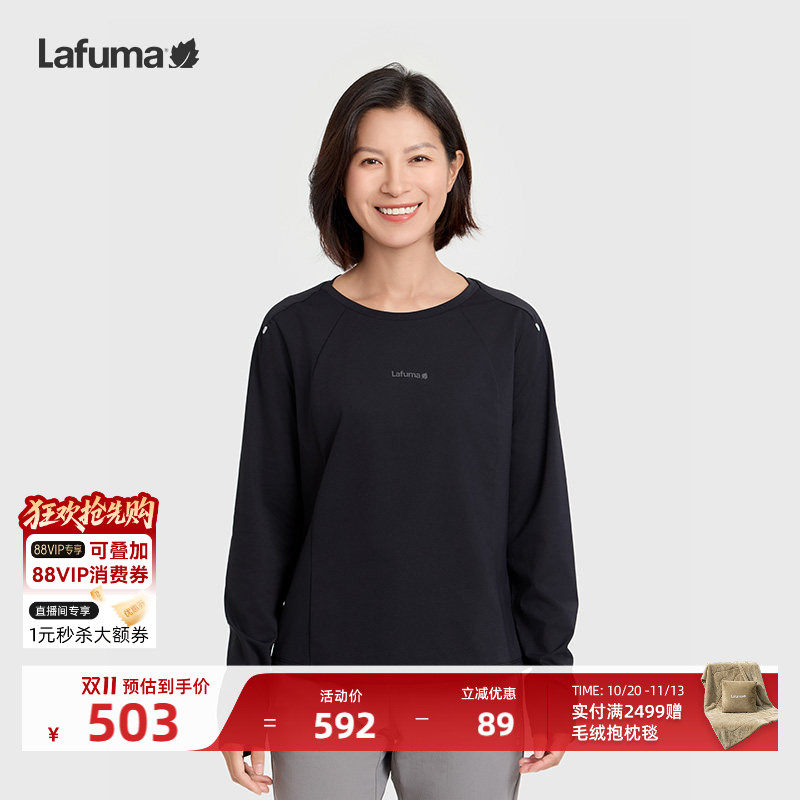 LAFUMA乐飞叶户外春季吸湿速干长袖T恤女士户外休闲运动圆领上衣