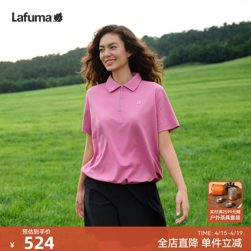 乐飞叶速干半拉链polo短袖T恤女