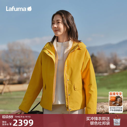 乐飞叶棉内胆三合一冲锋衣女