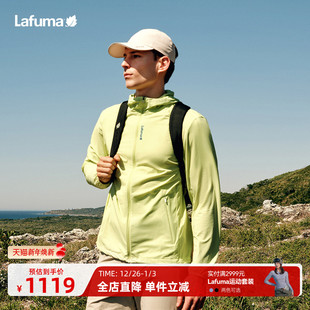 LAFUMA乐飞叶户外春夏吸湿速干轻量夹克男士 运动休闲连帽轻薄外套