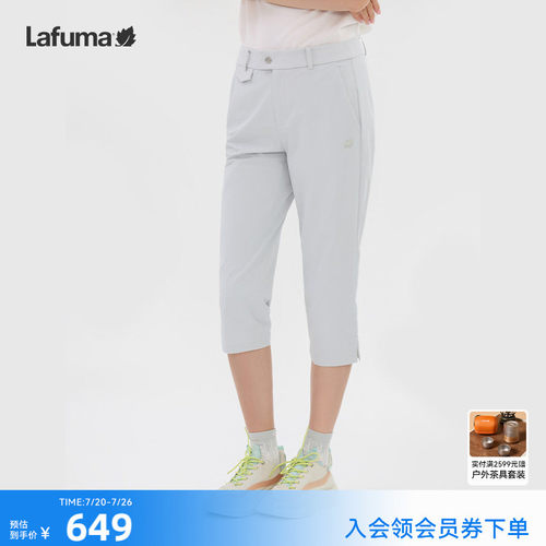 乐飞叶户外七分短裤女