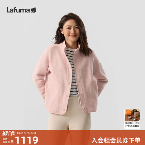 乐飞叶户外保暖立领抓绒衣女