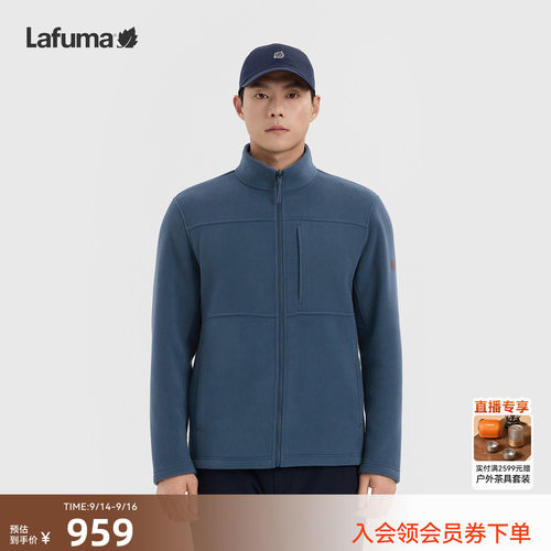乐飞叶户外保暖立领抓绒衣男