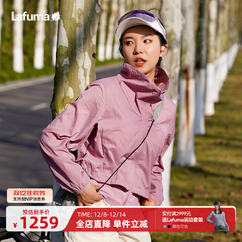 乐飞叶防泼水立领外套女