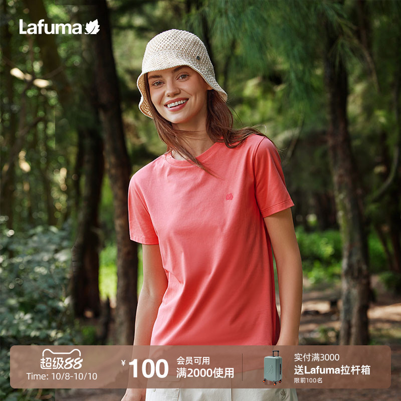 lafuma户外速干凉感短袖T恤女