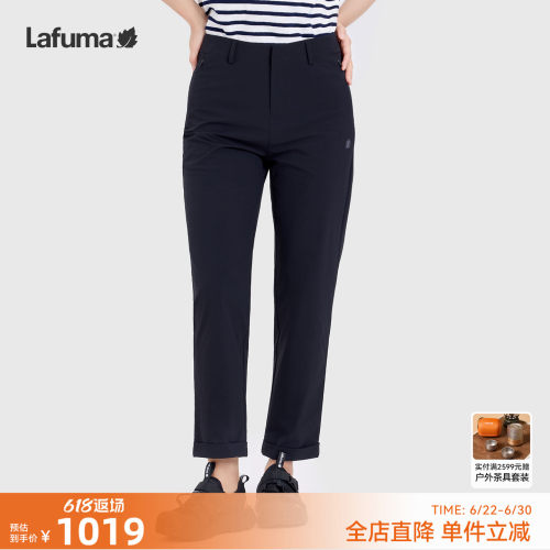 乐飞叶户外防泼水防晒长裤子女