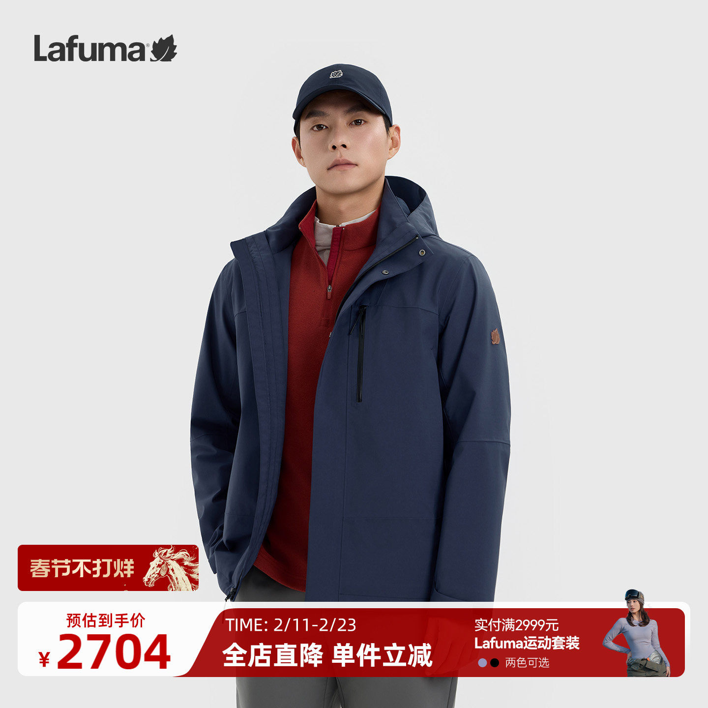 探路者冲锋衣真实口碑：它的性能在哪个分界线会失效（2026最新判断逻辑）