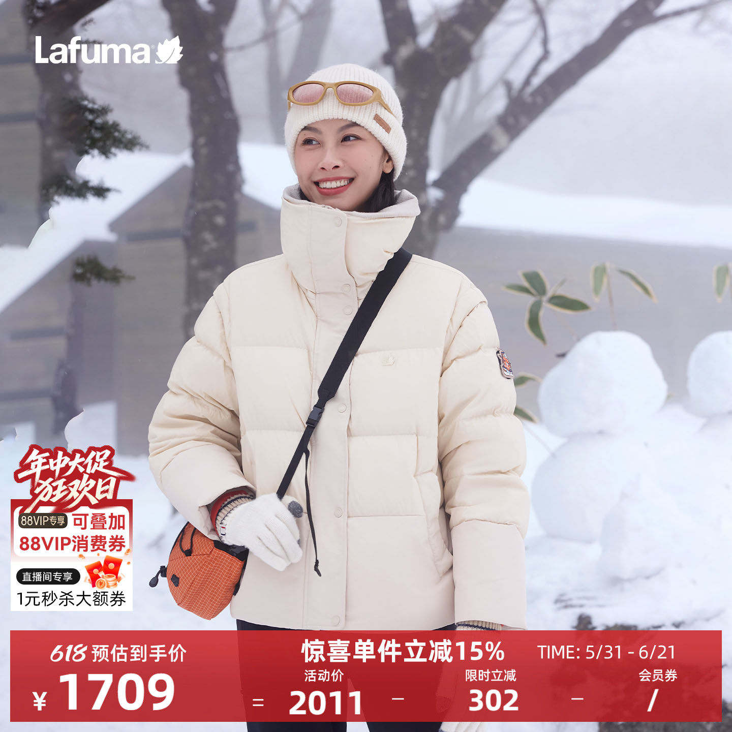 LAFUMA乐飞叶户外秋冬女士保暖羽绒服立领鹅绒防寒袖子可拆面包服