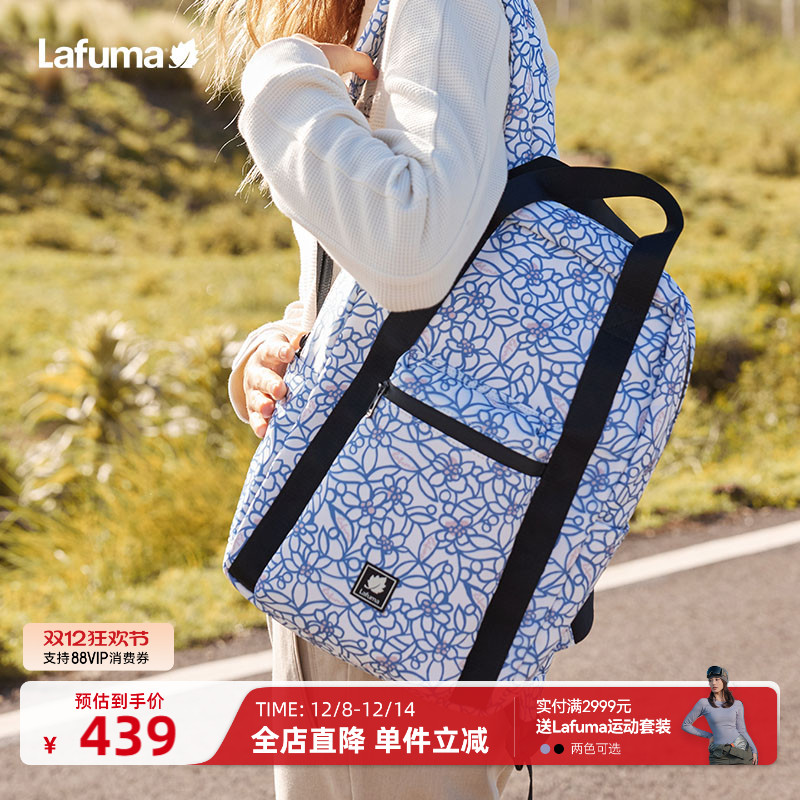 lafuma户外女士休闲双肩背包