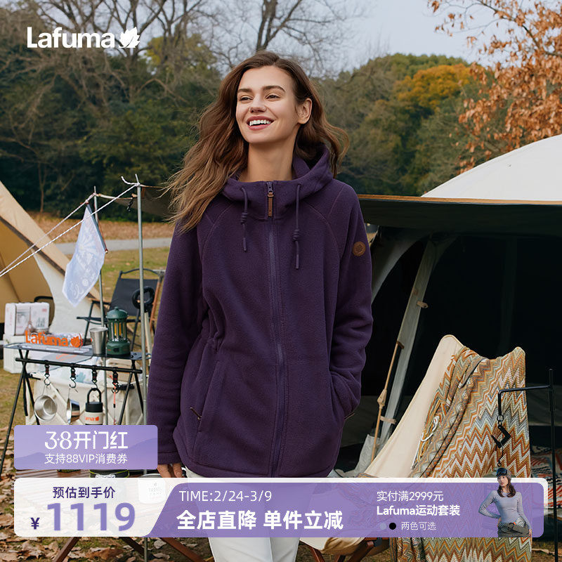 LAFUMA乐飞叶户外秋冬新款加厚保暖抓绒衣女士仿羊羔绒收腰外套
