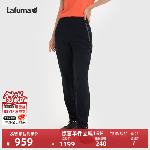 乐飞叶防晒凉感长裤休闲裤子女