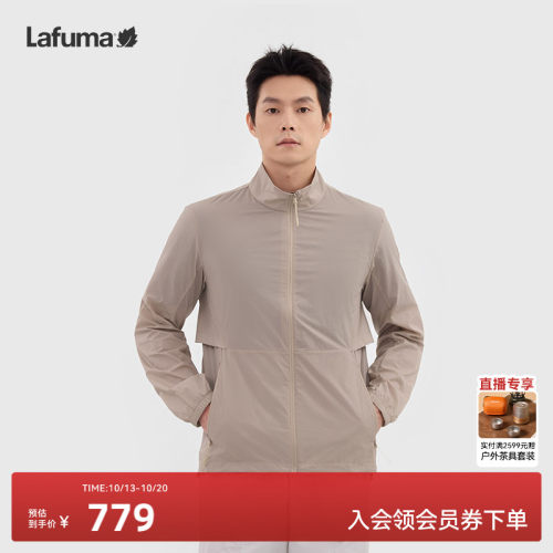 乐飞叶户外抗菌防晒衣男