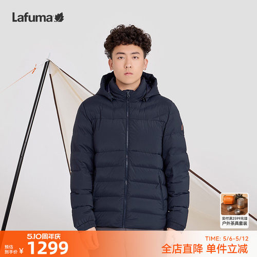 lafuma户外保暖轻量羽绒服男