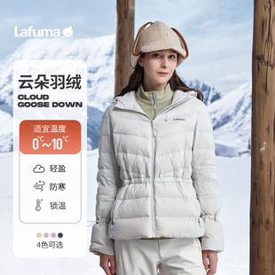 LAFUMA乐飞叶户外轻量羽绒服男女鹅绒保暖连帽外套 云朵羽绒