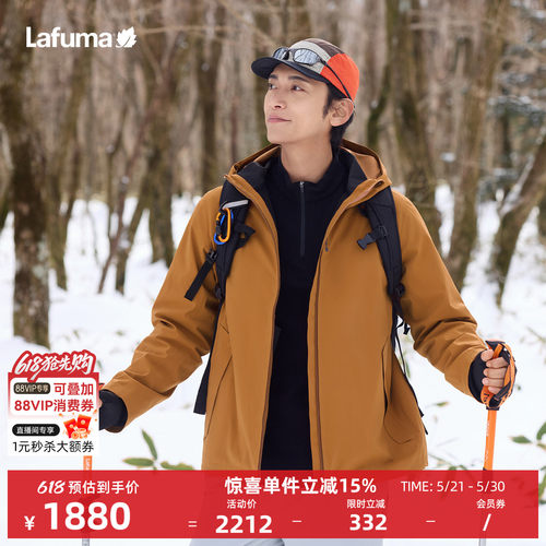 乐飞叶户外三合一冲锋衣软壳内胆