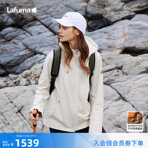 lafuma户外防风防水冲锋衣女