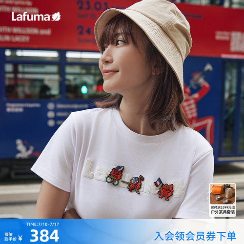 lafuma户外男女同款短袖T恤