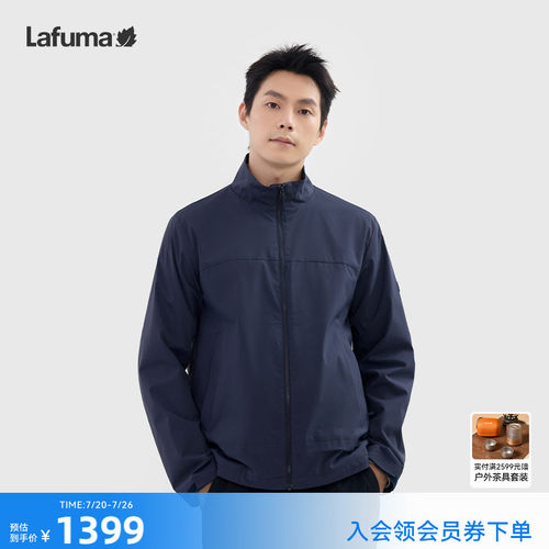 Lafuma/乐飞叶户外立领防水透湿运动夹克男士旅行徒步舒休闲外套