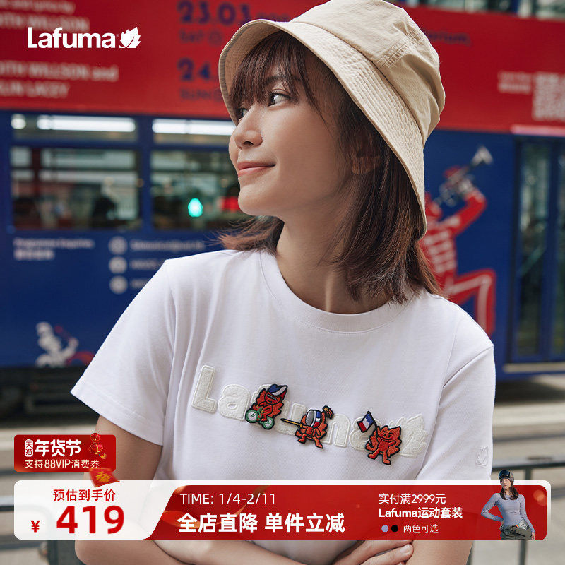 LAFUMA乐飞叶户外24春夏吸湿排汗凉感短袖T恤男女同款百搭抗菌白T,户外/登山/野营/旅行用品,户外休闲衣,淘宝优惠券,粉丝福利购,淘宝优惠卷