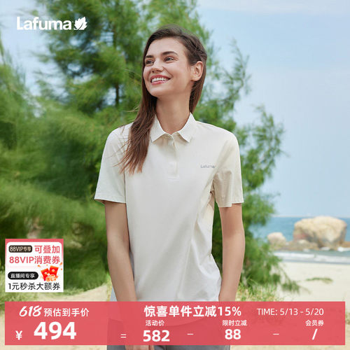 LAFUMA乐飞叶户外防紫外线UPF40+运动短袖T恤男女吸湿速干polo衫