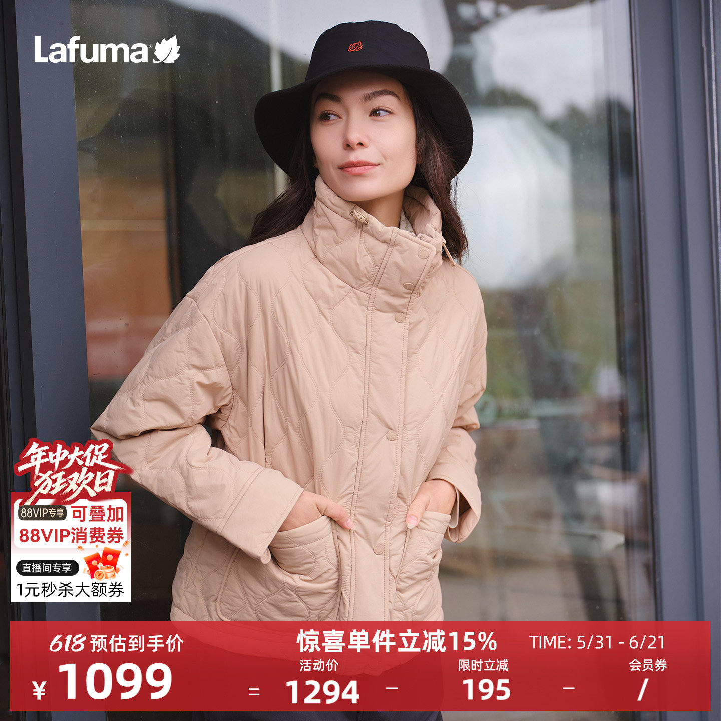 LAFUMA乐飞叶户外秋冬立领菱格纹新雪丽棉服女士保暖棉衣外套上衣