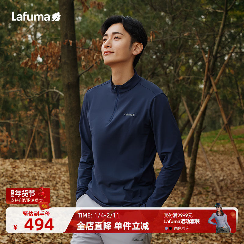LAFUMA乐飞叶户外24秋冬新款吸湿速干长袖T恤半拉链男士棉感上衣,户外/登山/野营/旅行用品,速干T恤,淘宝优惠券,粉丝福利购,淘宝优惠卷