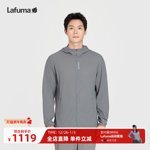 Lafuma 运动休闲连帽轻薄外套 乐飞叶户外吸湿速干轻量夹克男士