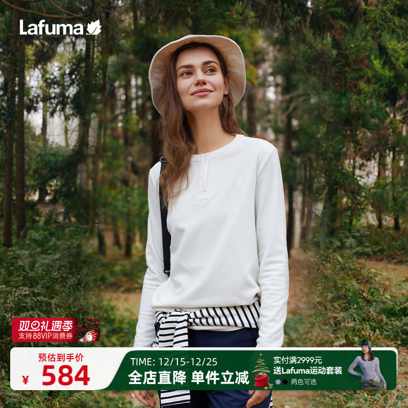 lafuma户外抓绒长袖T恤女