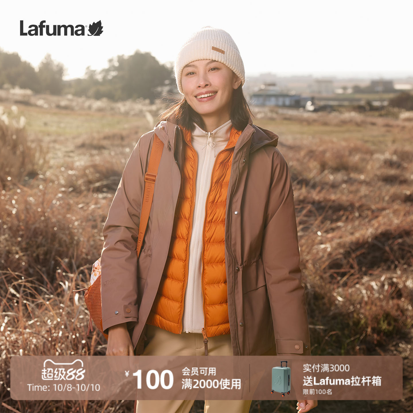 乐飞叶户外防水冲锋衣三合一女