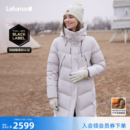 lafuma户外长款羽绒服男女