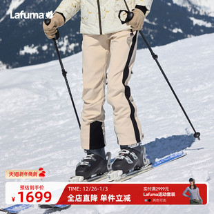 LAFUMA乐飞叶户外冬女士防风防水内里磨毛滑雪休闲运动长裤 子