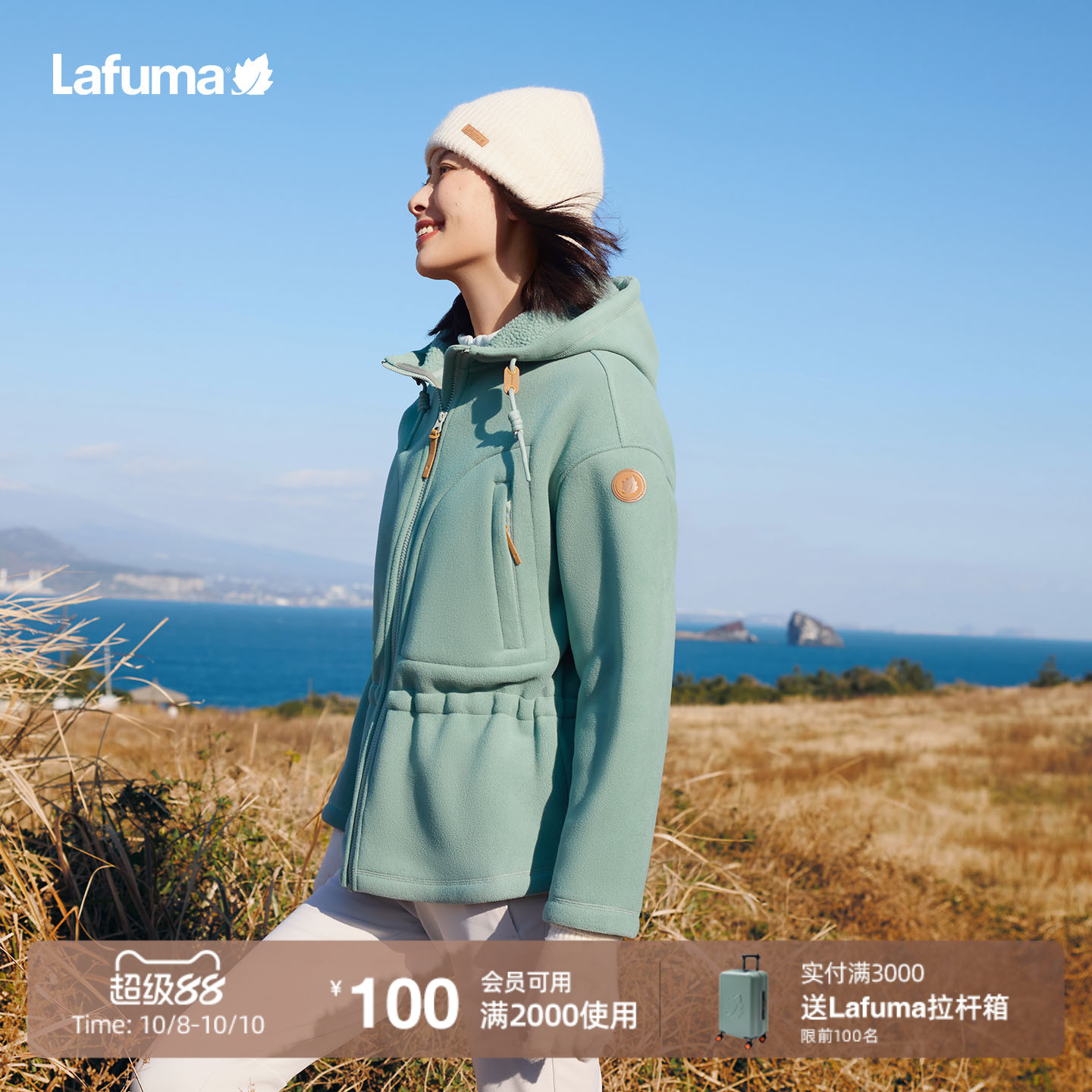 乐飞叶户外加厚抓绒衣外套女